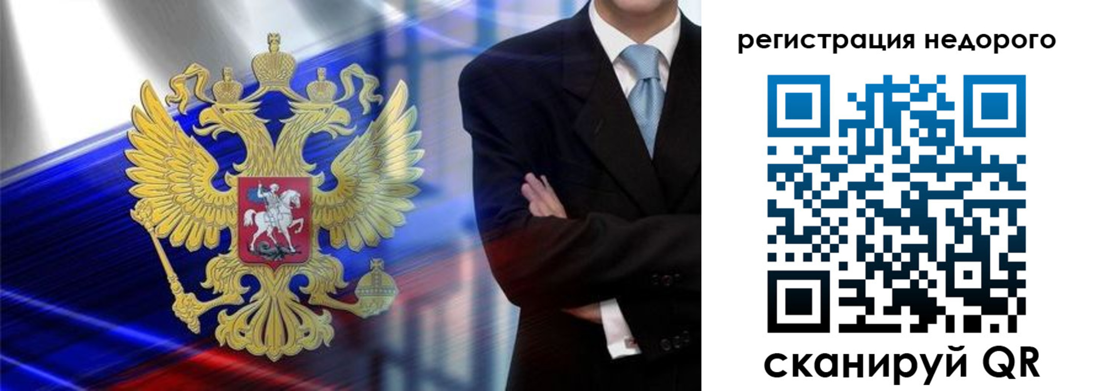 временная регистрация в квартире в Богучаре