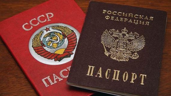 прописка в Богучаре